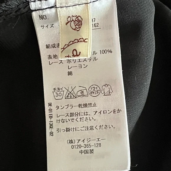 AXES FEMME lace shrug - Picture 2 of 4